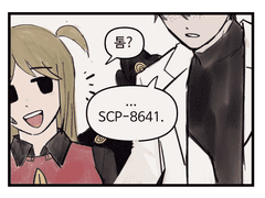 SCP 재단 x 로보토미 코퍼레이션 6