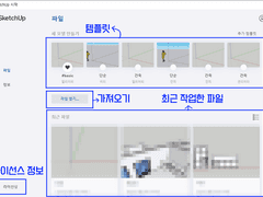 1. 설치 및 작업환경 설정