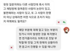 확인을 부탁드립니다. 부디 피해자가 더 늘지 않기를 바라며….