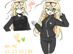 Merry Jane / XX / 165 / 8부대