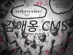 [OPEN] MDmd 커미션cms