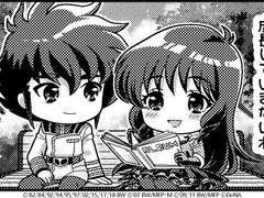 우타마크로스 흑백 sd 일러스트 모음 (작성 중)