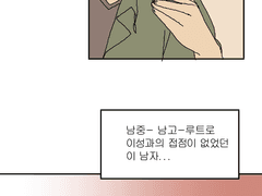 웹툰창작 과제물