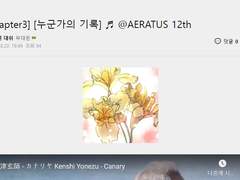 이자벨라 M. 애드먼스톤 로그백업