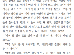 《인과율》 샘플