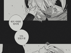 [앙스타] 히어로와 빌런