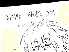 새벽 한시 사십구분