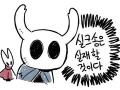 할나 낙서모음4