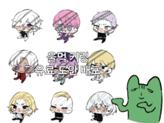 굴개 유료 배포 키링 도안