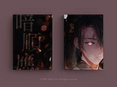 당보청명 개인지 암순응 샘플