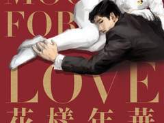 2020 - 2021 비밀의숲 연성 모음