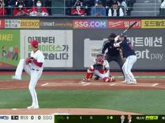 06.18(토) 17:00KBO 롯데 vs SSG (라인업 분석 예정)