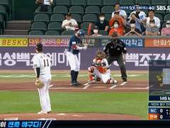 06.18(토) 17:00KBO NC vs 한화 (라인업 분석 예정)