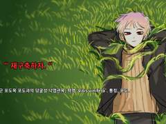 세포신곡 연성 모음