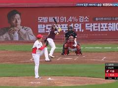 06.18(토) 17:00KBO KIA vs 삼성 (라인업 분석 예정)