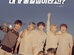 내가 홍일점이라고!? Pro.