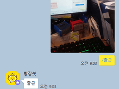 20220610-20220617 근무일지