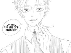 범천 하이타니 란