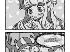 미호페로 커미션