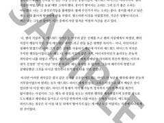 지나가던 글 커미션