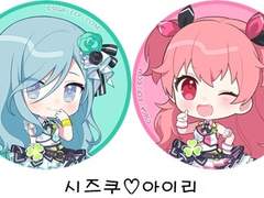 [시즈아이] 아이스크림