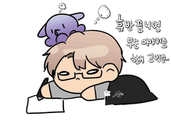 휴방 중 일기 던지기