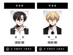 반월당 학생증 도안 배포