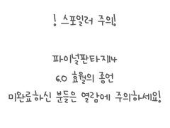 수위샘플 - 23 . 01 . 01 Update