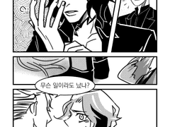 죽음 크리쳐 앤솔 중...