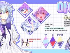 설정표 반고정틀 Commission