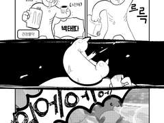 대장내시경하는 만화