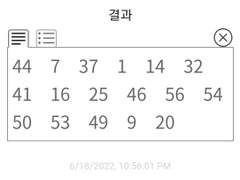 쇼윈도부부 랜덤추첨 결과입니다