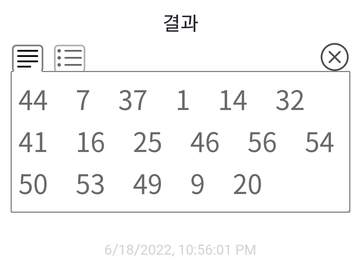 쇼윈도부부 랜덤추첨 결과입니다