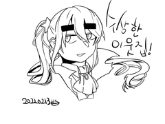 [ 뜰팁 / 수상한 이웃집 ]