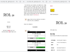 츄츄 EPUB 커미션