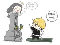 꼬물이 후유바지