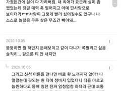 뚱뚱한 사람 보면 드는 생각