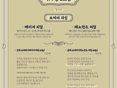 %타로 커미션% 점집 쥐구멍 2호점