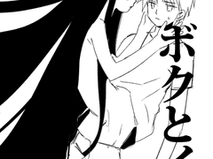 [1화] 나와 이브