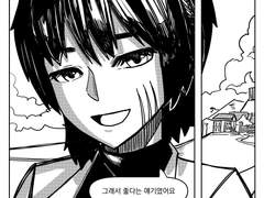 변하지 않는 너를 향해왔어