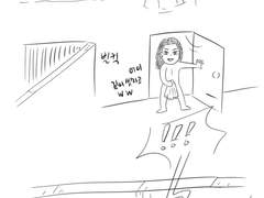 [도리벤] 바지를 신경쓰는 치후유 낙서