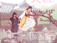 [CoC] 도화영홍, 낙영난상지