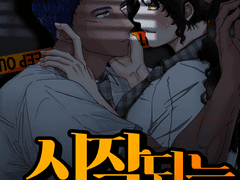 [CoC] 상자 안에서 시작되는 것은