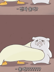 밥은 나랑만 먹어