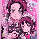 게토스구루내연녀