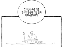 당신을 위하여