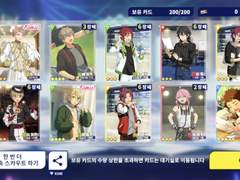 케이토 엄청 싸게명함땄다