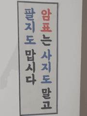 단편