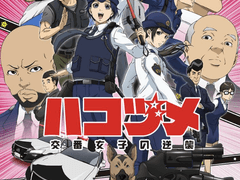 파레루타의 애니평론 374화