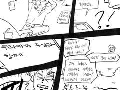 무라이치 ~제애에서 살아남기~